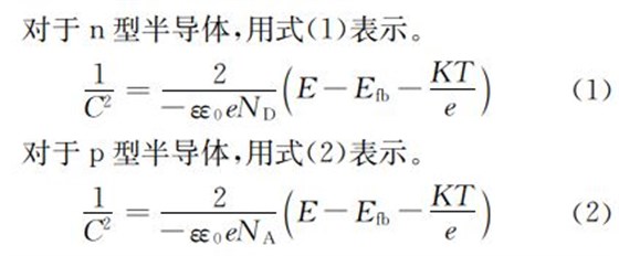 半導體公式描述