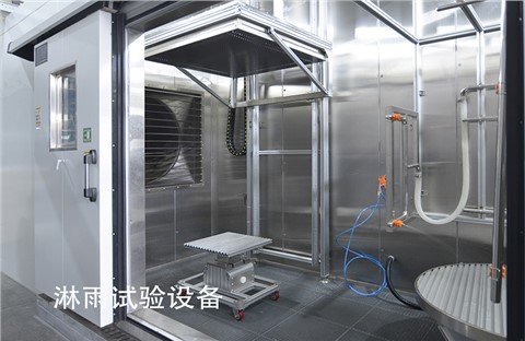 環(huán)境與可靠性試驗