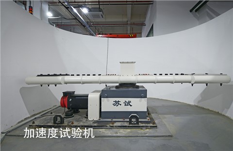 環(huán)境與可靠性試驗