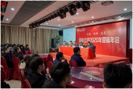 國檢檢測年會(huì)現(xiàn)場實(shí)況