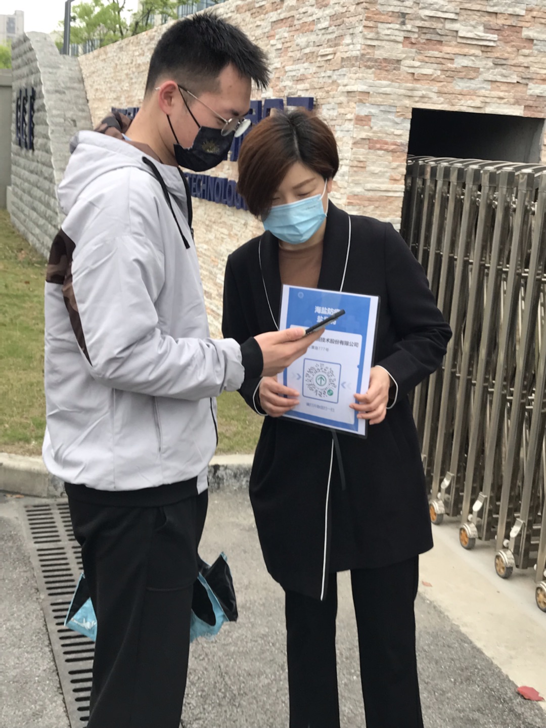 管好&ldquo;家門&rdquo;，筑牢防疫壁壘1