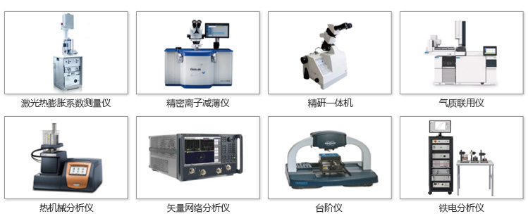 儀器圖的排版8-3(1)