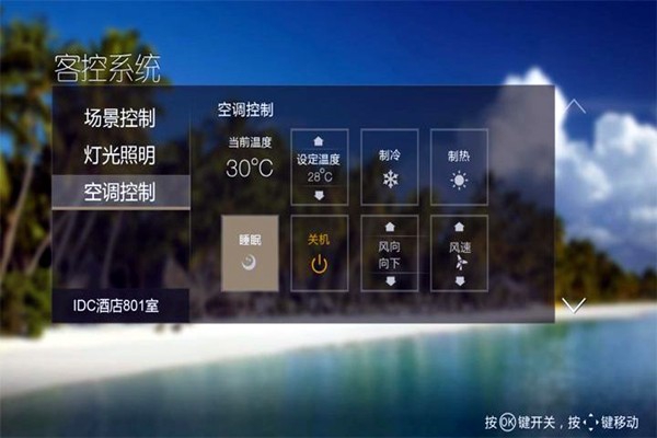 智能樓宇自控系統(tǒng)的三大自動化載體！