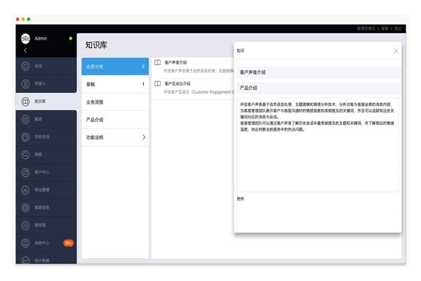 樓宇智能化文檔與知識(shí)庫(kù)系統(tǒng)的作用！