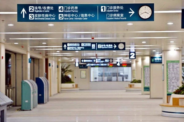 醫(yī)療機(jī)構(gòu)樓宇自控系統(tǒng)的建設(shè)要求！