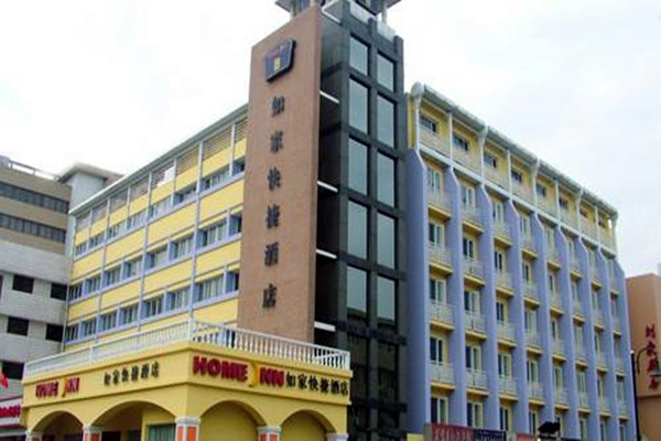 濟南歷下區(qū)如家酒店樓宇自控項目 濟南歷下區(qū)如家酒店樓宇自控項目