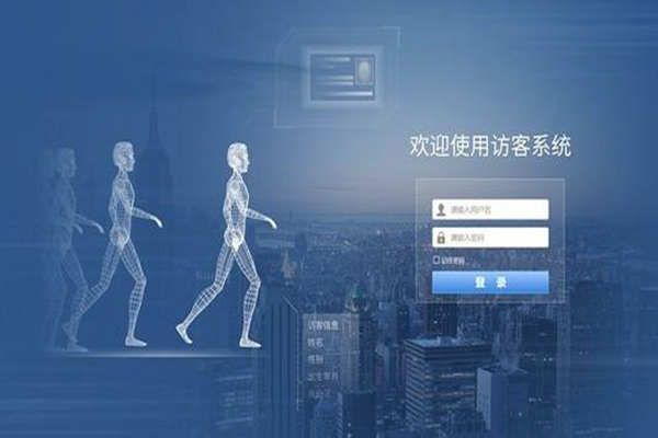 樓宇智能化建設即將接洽訪客系統(tǒng)！(圖1)